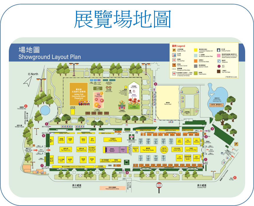 展覽場地圖